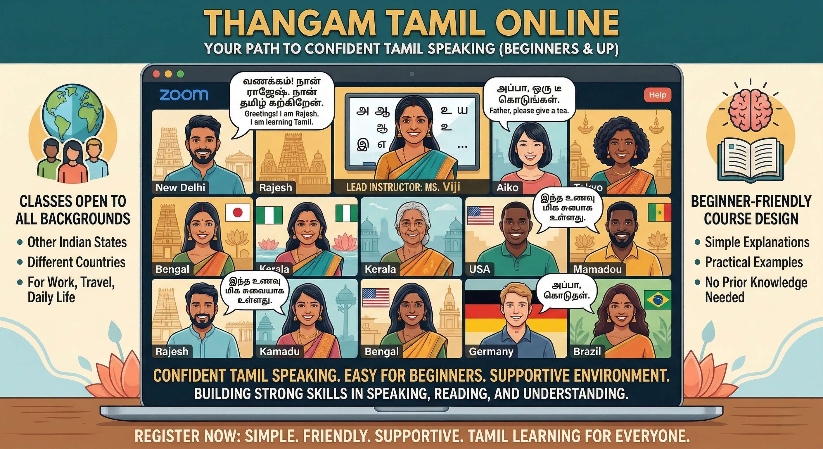 General Tamil Banner